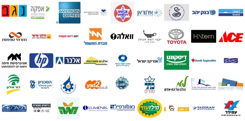 יום גיבוש לעובדים